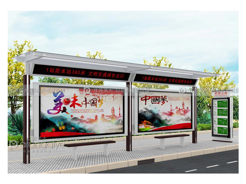 公交候車亭廣告