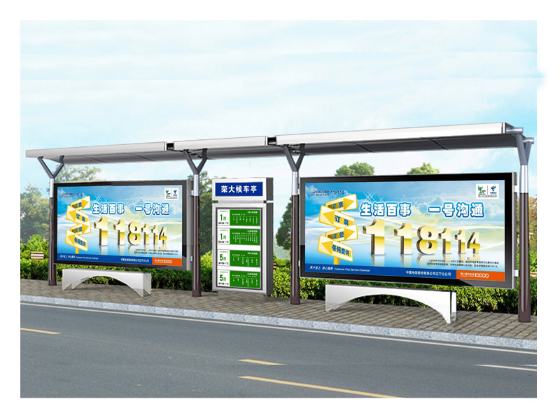 公交候車亭 公交候車亭