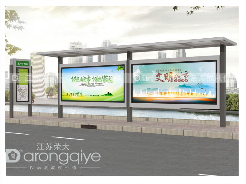 鄉(xiāng)鎮(zhèn)公交候車亭圖 鄉(xiāng)鎮(zhèn)公交候車亭圖