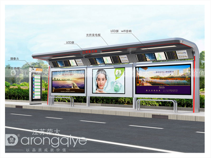 公交候車(chē)亭造價(jià)詳解配圖一