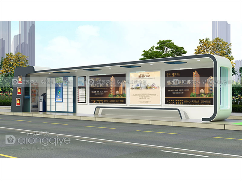 公交候車(chē)亭造價(jià)詳解文章配圖二