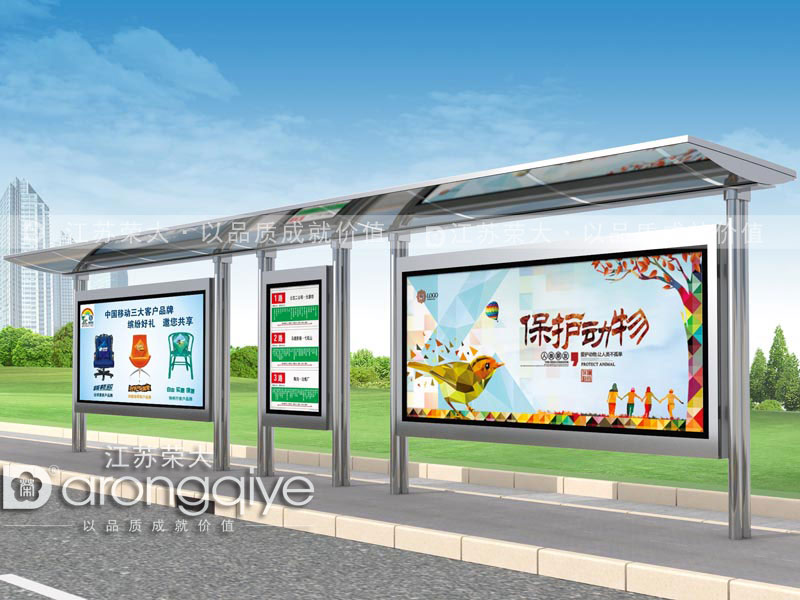 候車亭設(shè)計 候車亭設(shè)計