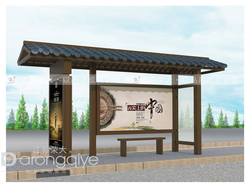 仿古候車亭最適合出現的位置配圖二 仿古候車亭最適合出現的位置配圖二