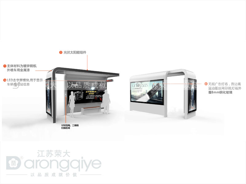 公交車候車亭的“安全”設計理念切不可忽視!文章配圖 公交車候車亭的“安全”設計理念切不可忽視!文章配圖