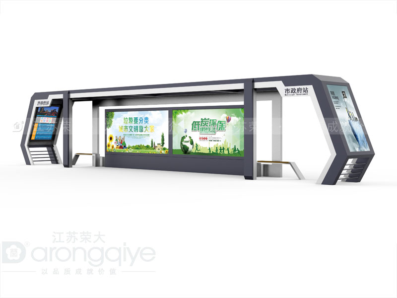 智能公交站候車亭 智能公交站候車亭