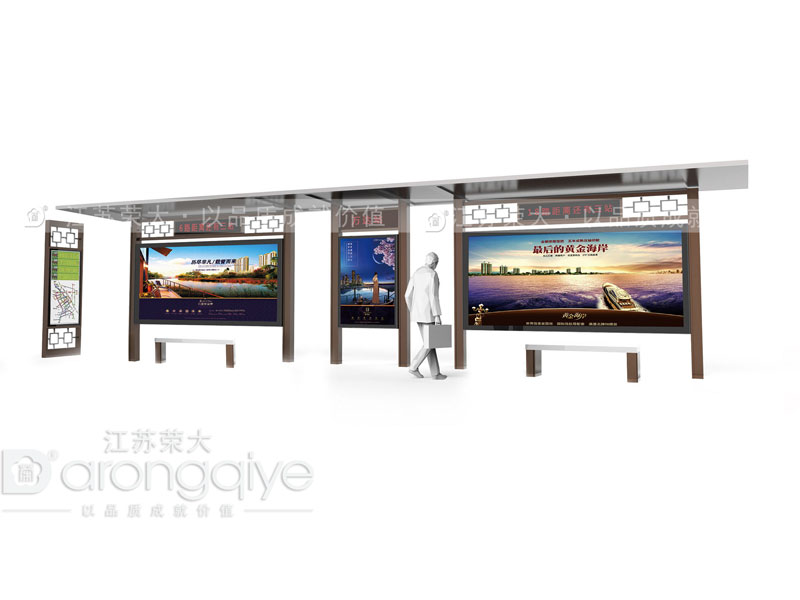 榮大仿古候車(chē)亭