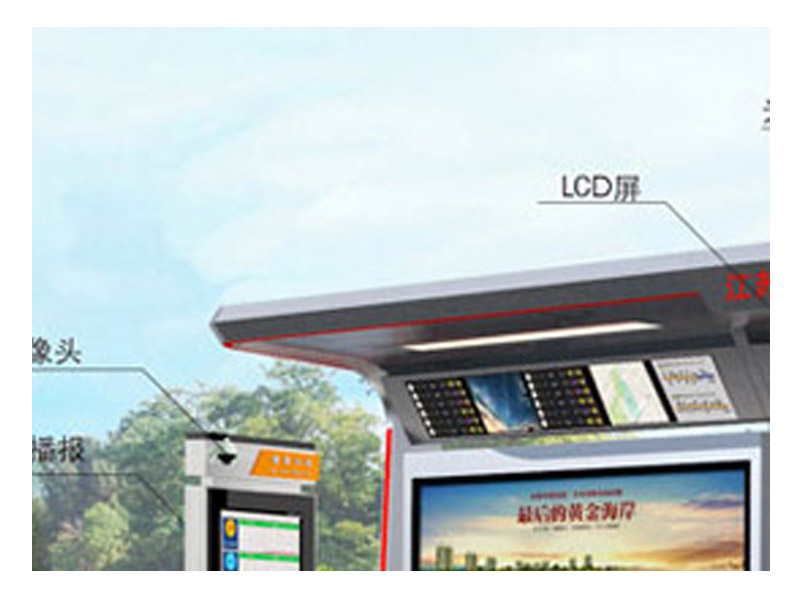 智能候車亭參數(shù)解讀配圖二