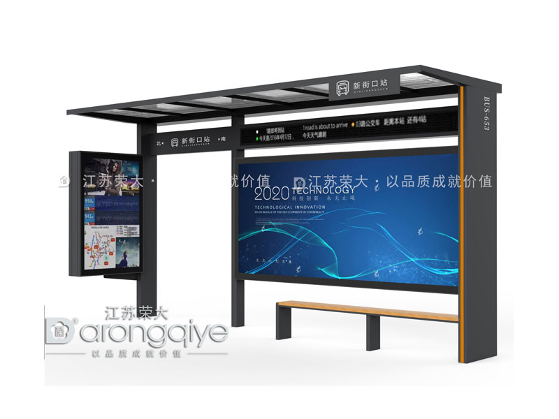 公共汽車候車亭設(shè)計(jì)歷程配圖一 公共汽車候車亭設(shè)計(jì)歷程配圖一