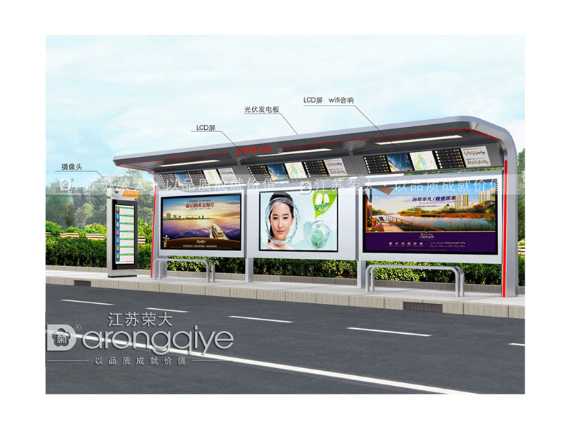 智能公交站臺(tái)候車(chē)亭 智能公交站臺(tái)候車(chē)亭