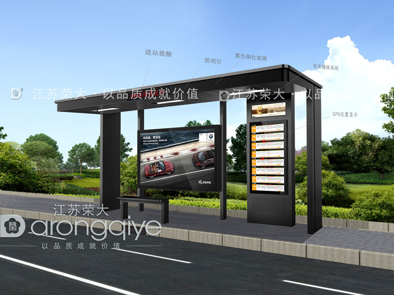 智能公交候車亭預算 智能公交候車亭預算