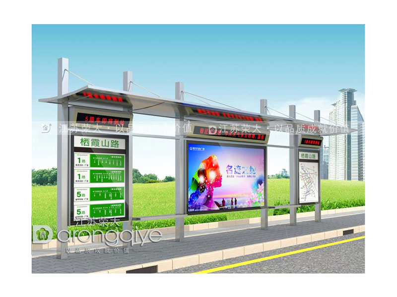 智能候車(chē)亭 智能候車(chē)亭