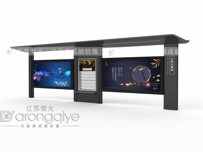 智慧公交候車(chē)亭為何如此普及配圖二