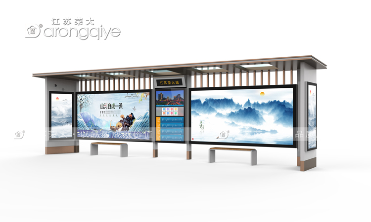 仿古候車亭展現(xiàn)古典美配圖一