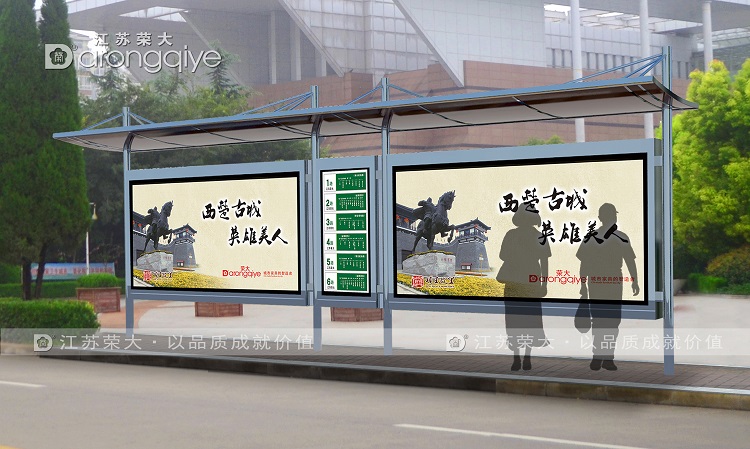 農(nóng)村候車亭的規(guī)劃設(shè)計(jì)探索配圖一