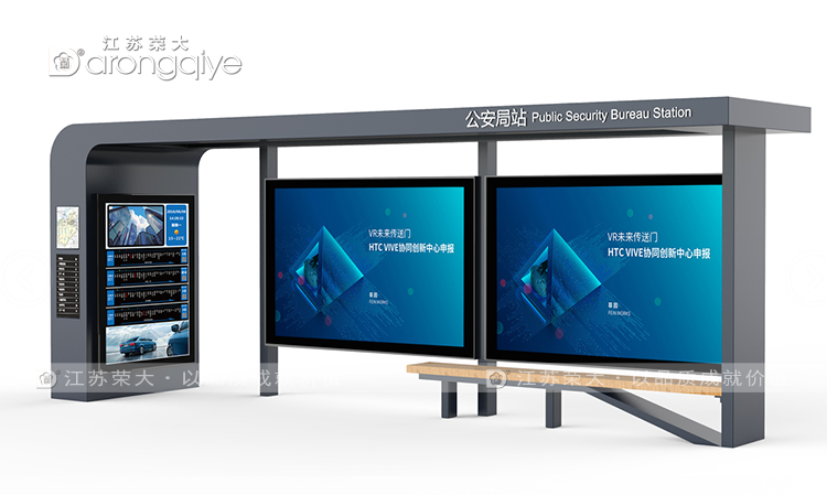 智能網(wǎng)聯(lián)公交站臺的技術(shù)特點配圖一