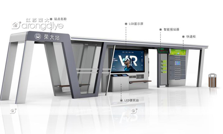 智能公交站臺(tái)候車亭造價(jià)探析配圖二