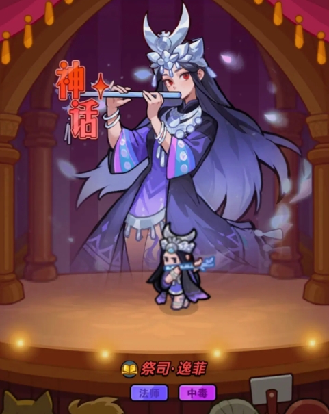 百煉英雄端午活動商店兌換優先級