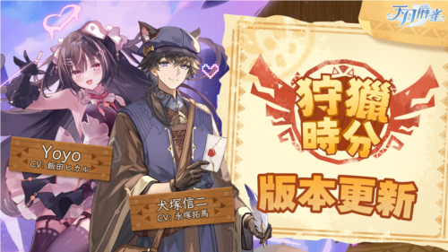 《天月麻雀》搶先體驗「血戰到底」的麻將對局！