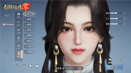 《劍俠情緣·零》以獨一無二的面貌踏入劍俠江湖！