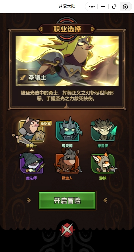 迷霧大陸S8龍舟大戰活動玩法攻略