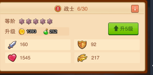 《風(fēng)暴奇兵（0.1折光暗紛爭）》公益手游新手攻略