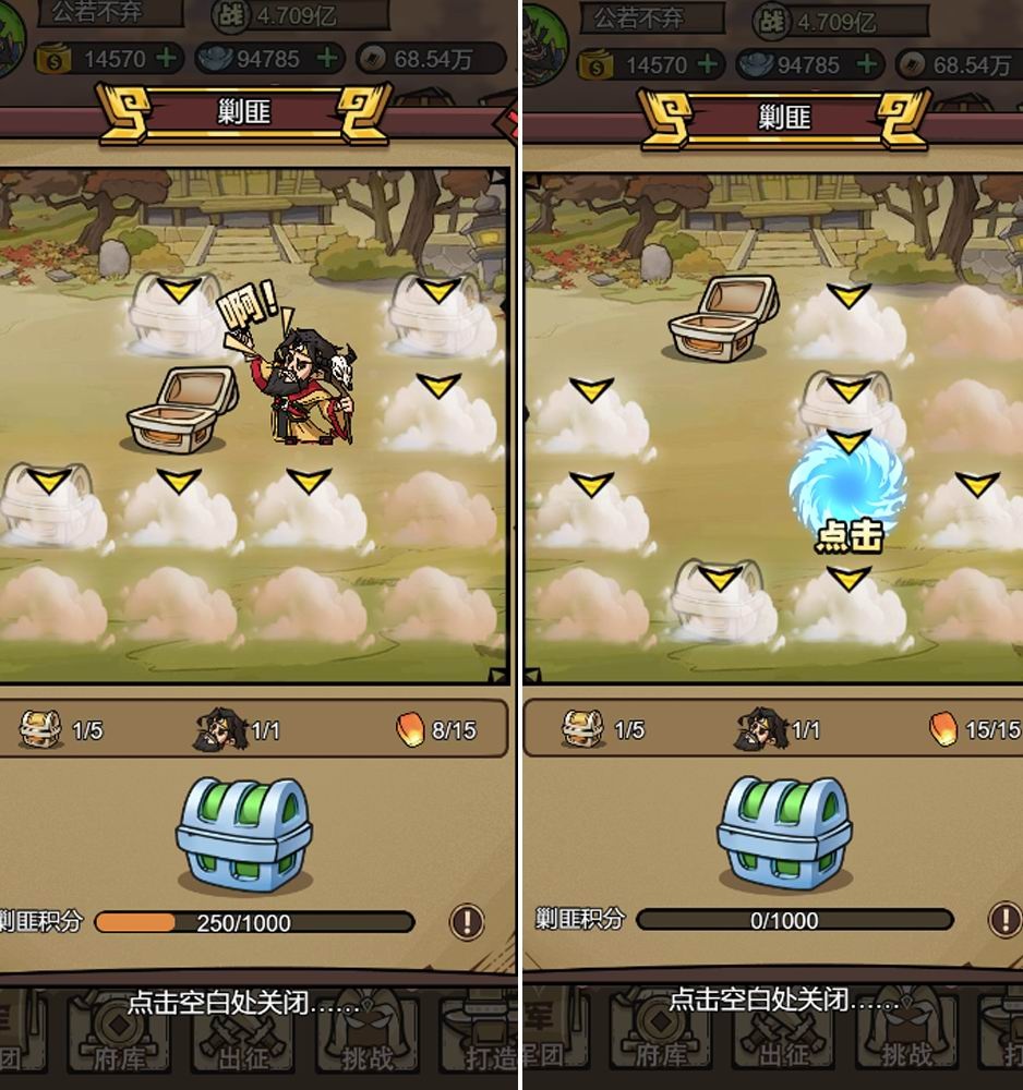 《英雄愛三國（0.1折三倍高返）》公益服手游剿匪介紹